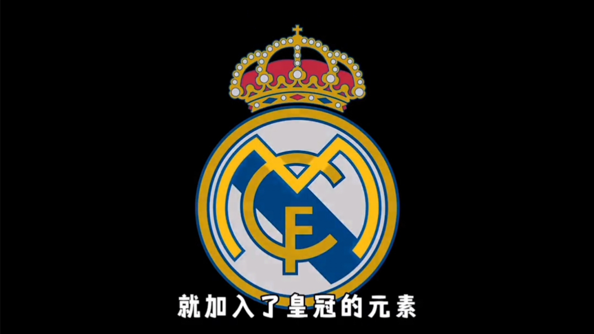 个核