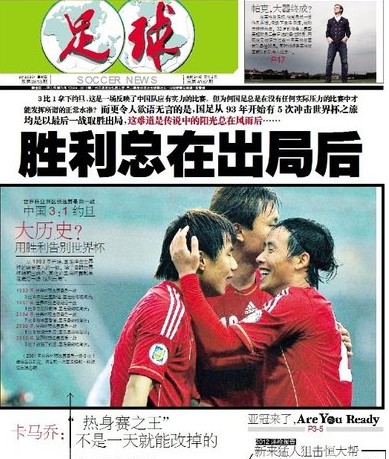 的站位与
